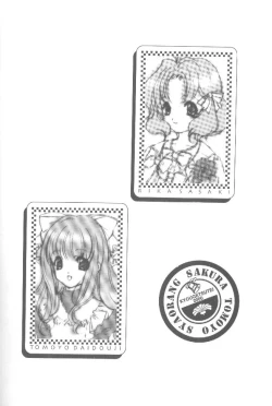 Page 19 of CARDCAPTOR SAKURACHANG!