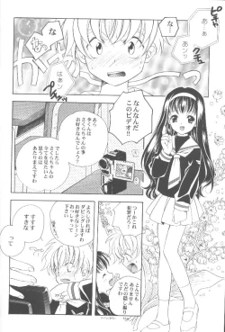 Page 7 of CARDCAPTOR SAKURACHANG!