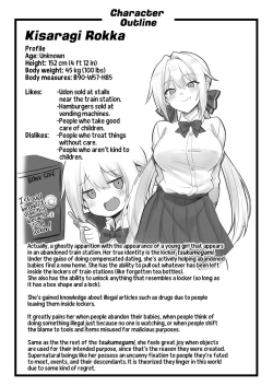 Page 65 of Kaidan Toshi Densetsu Shinya no Eki de Mesugaki ni Totsuzen Ecchi o Semarare Shiboritorareru Hon | I Got Lost at the Kisaragi Station, and a Spooky Brat Fucked Me Dry!