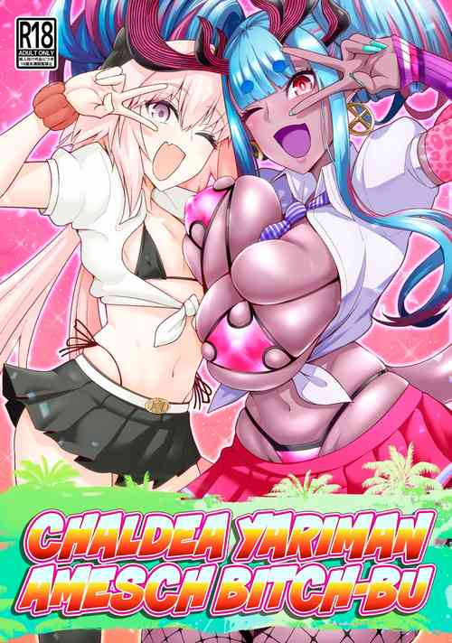 Download Chaldea Yariman AmeSch Bitch-bu