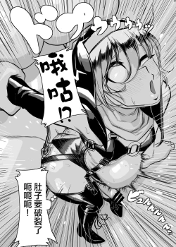 Page 4 of Kusogaki Wakarase