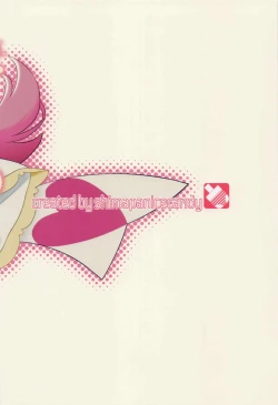 Page 25 of Mashiron ni Hakudakueki o