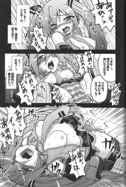 Page 8 of Hatsune Miku ni Hidoi Koto Suru Hon