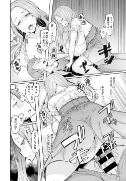 Page 12 of Love Wheel Ch. 12