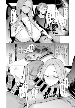 Page 6 of Love Wheel Ch. 12