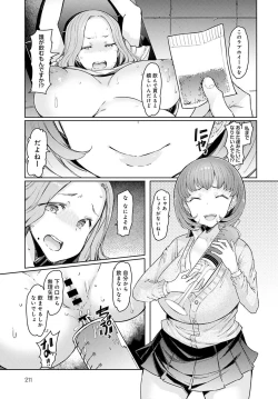 Page 91 of Love Wheel Ch. 12