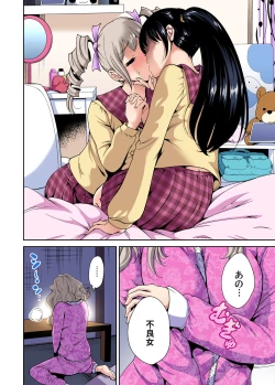 Page 184 of Oretoku Shuugakuryokou ~Otoko wa Jyosou shita Ore dake!! Ch. 1-11