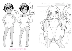 Page 202 of Nukunuku Mini Holes