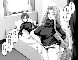 Page 2 of Medusa, Shinji to SeFri ni Naru