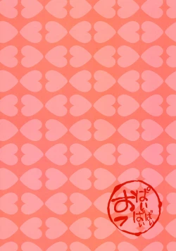 Page 38 of Koi | Love