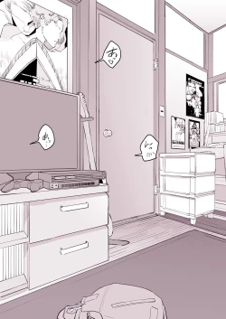 Page 6 of Tomodachi no  Imouto