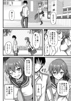 Page 4 of Futsuu no Osananajimi