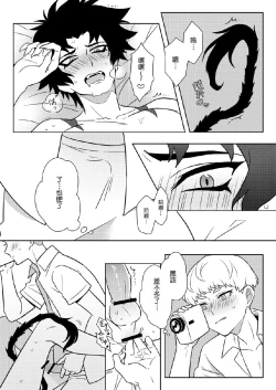 Page 12 of What must be must be