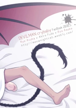 Page 26 of What must be must be