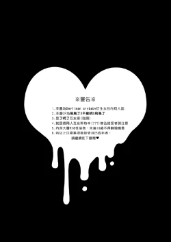 Page 2 of What must be must be