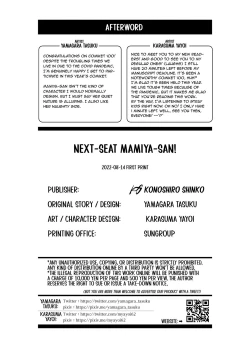 Page 41 of Tonari no Seki no Mamiyaseat Mamiya-san