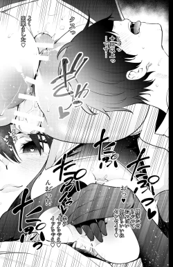 Page 16 of Mishiranu Joshikousei ni Kankin Sareta Mangakka no Hanashi
