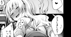 Page 1 of Tsutome Saki no Musume-san o Oishiku Itadaku Hon Soushuuhen Kakioroshi1~4