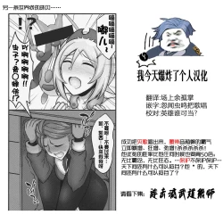 Page 24 of Kai-chan no Dokidoki Roshutsu Nikki | 小珠贝的心跳不已露出日记