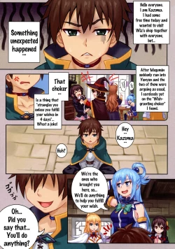 Page 2 of WONDERFUL WISHES Biyoshibi Ganbou