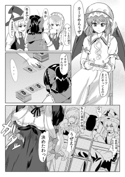 Page 6 of Subete ga Yukari ni Naru