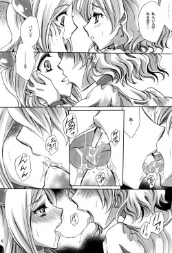 Page 6 of Jounetsu Prayer