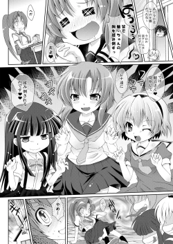 Page 4 of Houka Go To Heaven