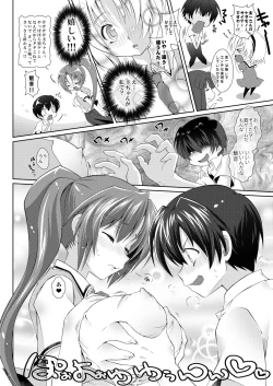 Page 8 of Houka Go To Heaven