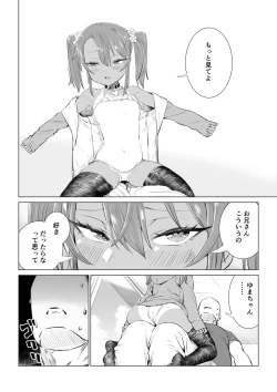Page 36 of Mesugaki Yuma-chan Manga