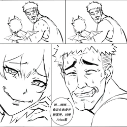 Page 4 of Cosplay_Skinsuit 【CN】【renyuns个人汉化】