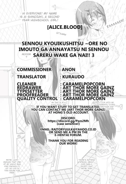 Page 124 of Sennou Kyouikushitsu ~Ore no Imouto ga Annayatsu ni Sennou Sareru Wake ga Nai!! 3