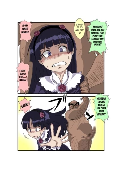 Page 18 of Sennou Kyouikushitsu ~Ore no Imouto ga Annayatsu ni Sennou Sareru Wake ga Nai!! 3