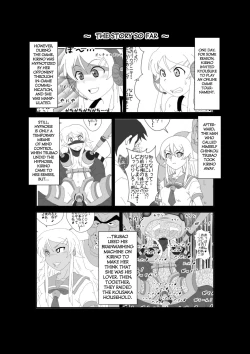 Page 2 of Sennou Kyouikushitsu ~Ore no Imouto ga Annayatsu ni Sennou Sareru Wake ga Nai!! 3