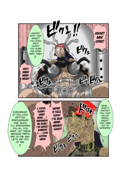 Page 87 of Sennou Kyouikushitsu ~Ore no Imouto ga Annayatsu ni Sennou Sareru Wake ga Nai!! 3