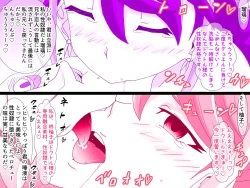 Page 35 of Kahyo Reigetsuchuu  Yuzu Sennou Shojo Soushitsu & Yuzu Series NTR Harem 3P Hen