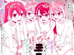 Page 37 of Kahyo Reigetsuchuu  Yuzu Sennou Shojo Soushitsu & Yuzu Series NTR Harem 3P Hen