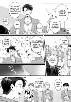 Page 2 of Iinari Saimin Applibu Oni Buchou no Shasei Kanri Hen- |  Iinari Saimin Apuri – Managing the Ejaculation of Our Demon Basketball Captain