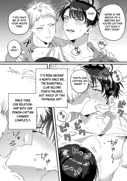 Page 5 of Iinari Saimin Applibu Oni Buchou no Shasei Kanri Hen- |  Iinari Saimin Apuri – Managing the Ejaculation of Our Demon Basketball Captain