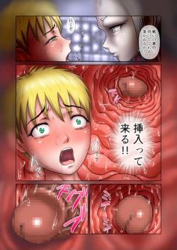 Page 37 of Futanari!! Duel Fuckers 3Kouhen