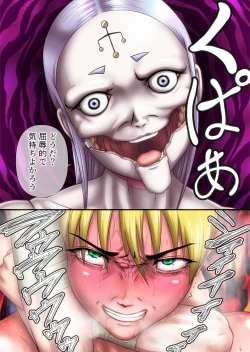 Page 57 of Futanari!! Duel Fuckers 3Kouhen