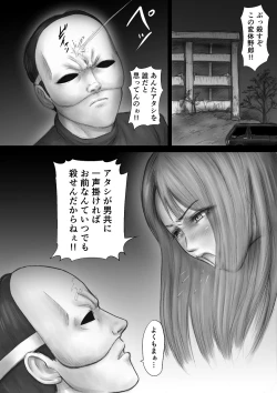 Page 93 of Futanari!! Duel Fuckers 3Kouhen