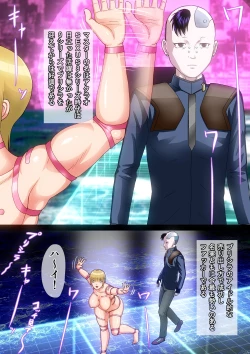 Page 7 of Futanari  Gachinko Duel Fuck Priscilla VS Rose