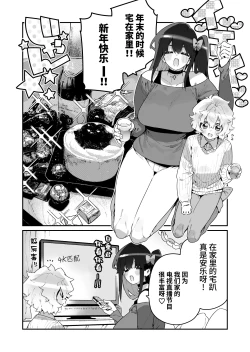 Page 32 of FANBOX 合集