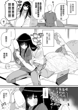 Page 63 of FANBOX 合集