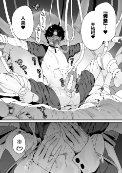 Page 73 of FANBOX 合集