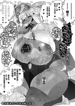 Page 84 of FANBOX 合集