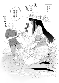 Page 90 of FANBOX 合集