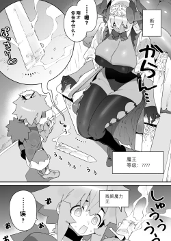 Page 94 of FANBOX 合集