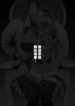 Page 99 of FANBOX 合集