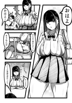 Page 28 of Chichi no Aru Seikatsu Soushuuhen I "Chounyuu JK Cosplayer RUNA ga Ochiru made"
